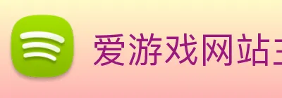 爱游戏网站主页入口 Logo